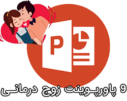 زوج درمانی رفتاری تلفیقی,زوج درمانی بوئن,زوج درمانی و درمان هیجان مدار,زوج درمانی به روش اکت,تکنیک های زوج درمانی,زوج درمانی شناختی رفتاری,زوج درمانی هیجان مدار,زوج درمانی گروهی به روش گلاسر