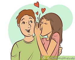 راههای برای نشان دادن عشق راههای نشان دادن عشق